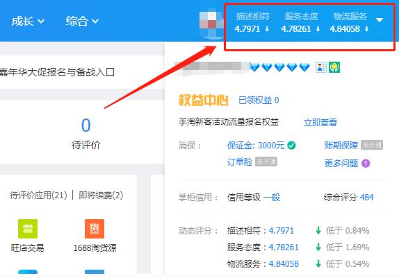 淘宝直播间宝贝链接 淘宝直播间宝贝链接