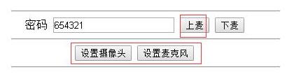 淘宝直播开双窗口画面 淘宝直播开双窗口画面