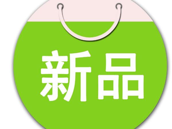 淘宝打造新品流量 淘宝打造新品流量