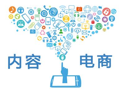 淘宝内容营销技巧 淘宝内容营销技巧