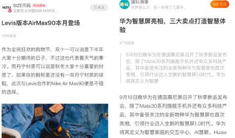 淘宝达人内容创作指引 淘宝达人内容创作指引