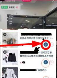 淘宝直播小话筒设置 淘宝直播小话筒设置