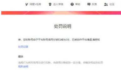 淘宝短视频 淘宝短视频