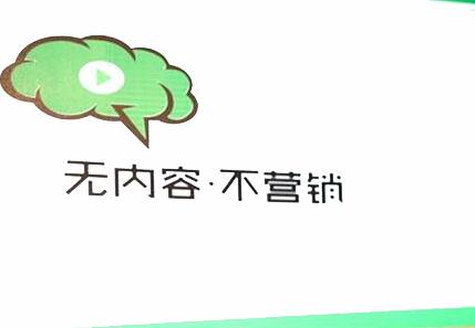 淘宝内容营销渠道 淘宝内容营销渠道