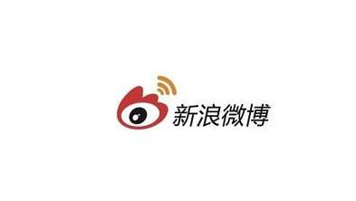 淘宝微博推广 淘宝微博推广