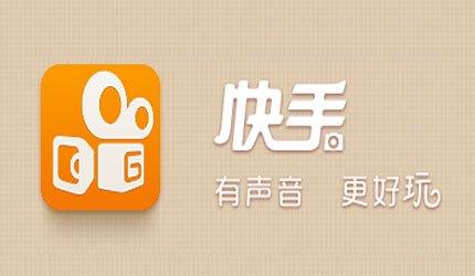 淘宝快手推广带货 淘宝快手推广带货