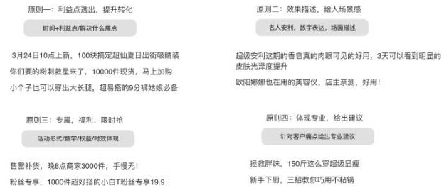 微淘优选商家内容规范 微淘优选商家内容规范