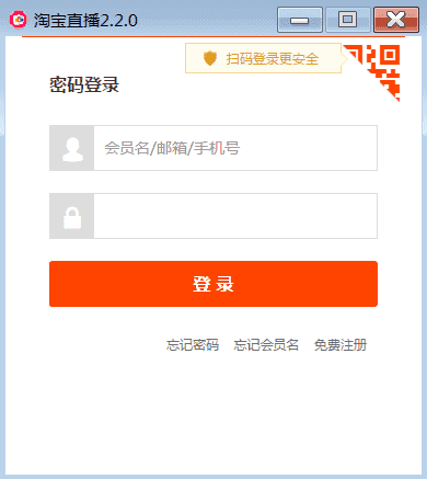淘宝直播 淘宝直播