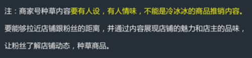 微淘种草 微淘种草