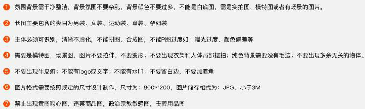 淘宝宝贝详情 淘宝宝贝详情