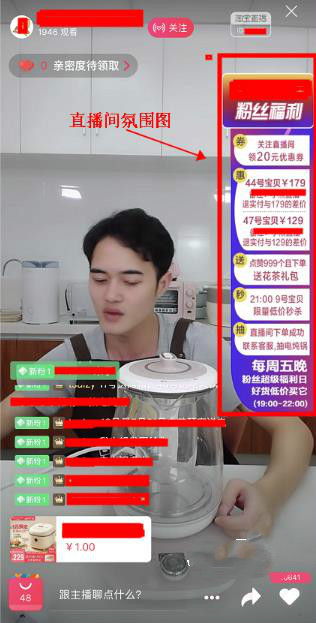 淘宝直播 淘宝直播
