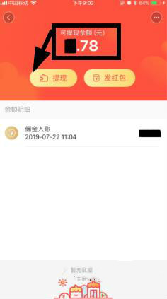 淘小铺 淘小铺