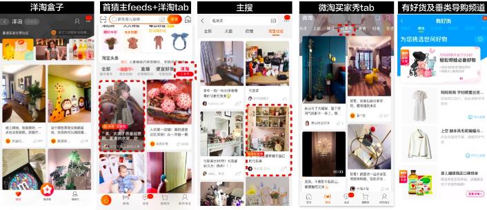 淘宝评价 淘宝评价