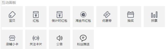 淘宝直播 淘宝直播