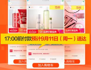 淘宝宝贝详情页 淘宝宝贝详情页