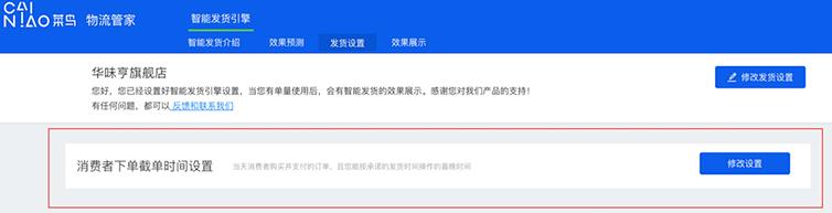 淘宝宝贝详情页 淘宝宝贝详情页