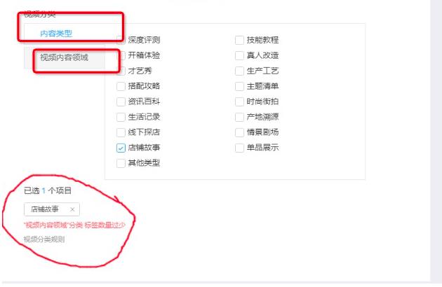 发布微淘 发布微淘