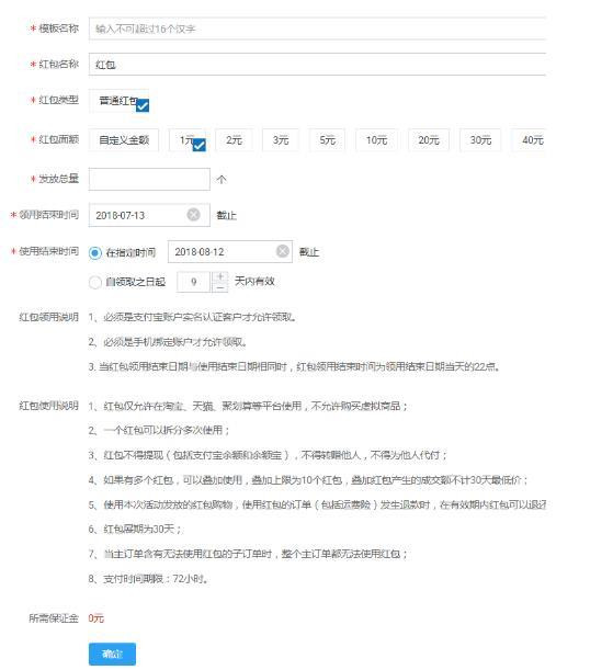 淘宝直播 淘宝直播