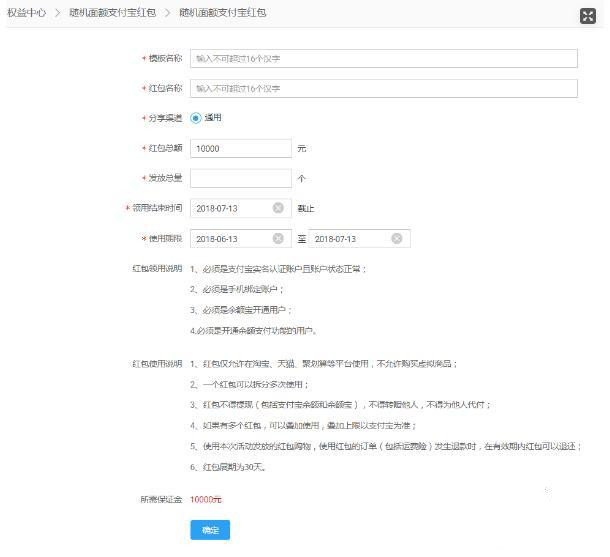 淘宝直播 淘宝直播