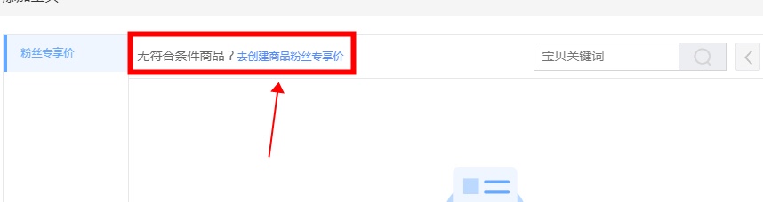 淘宝微淘 淘宝微淘