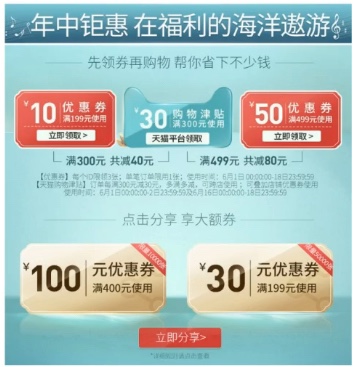淘宝低价引流 淘宝低价引流
