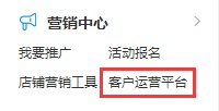 淘宝复购率 淘宝复购率