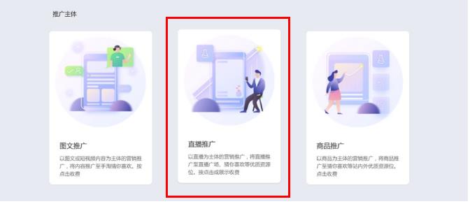 淘宝直播 淘宝直播
