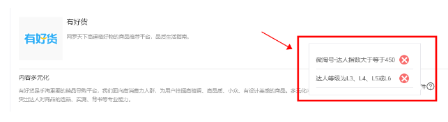 淘宝手淘内容营销 淘宝手淘内容营销