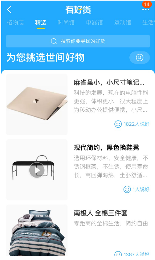 淘宝手淘内容营销 淘宝手淘内容营销