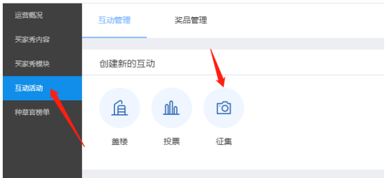 淘宝猜你喜欢 淘宝猜你喜欢