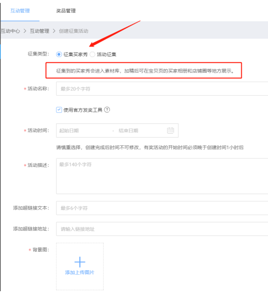 淘宝猜你喜欢 淘宝猜你喜欢