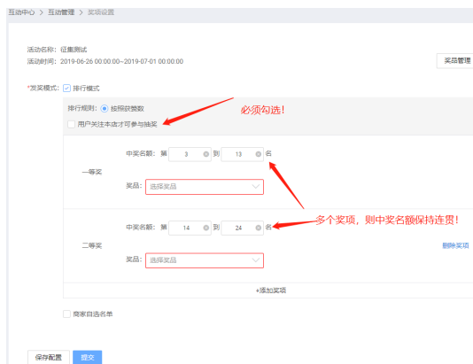 淘宝猜你喜欢 淘宝猜你喜欢