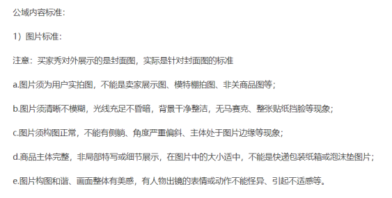 淘宝猜你喜欢 淘宝猜你喜欢