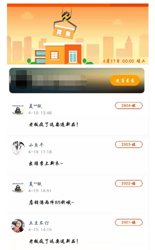 淘宝微淘 淘宝微淘