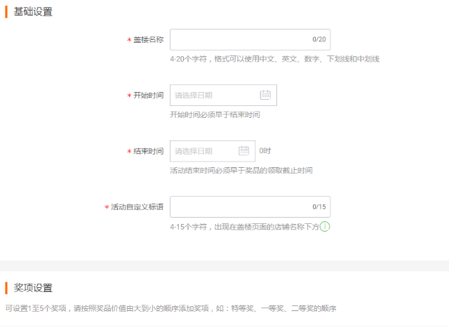 淘宝微淘 淘宝微淘