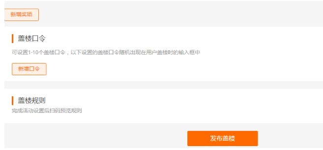 淘宝微淘 淘宝微淘