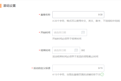 淘宝微淘 淘宝微淘