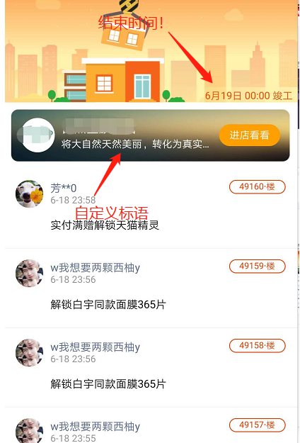 淘宝微淘 淘宝微淘