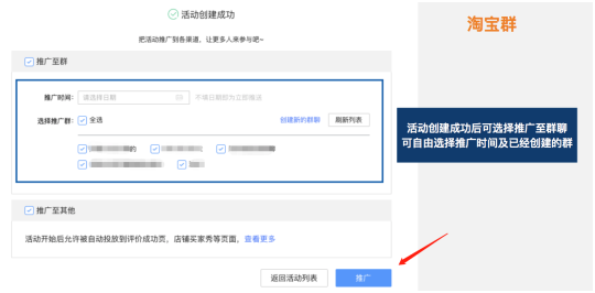 淘宝微淘 淘宝微淘