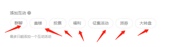 淘宝微淘 淘宝微淘
