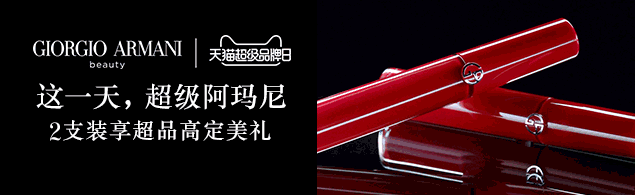 淘宝钻展 淘宝钻展