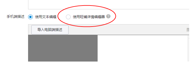 淘宝免费流量 淘宝免费流量