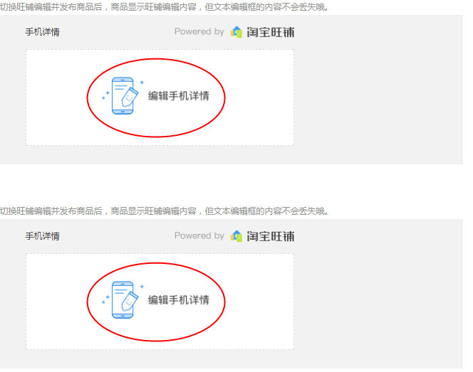 淘宝免费流量 淘宝免费流量
