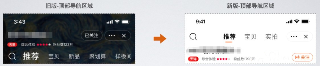 淘宝618 淘宝618