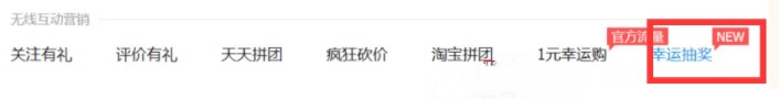 淘宝618 淘宝618