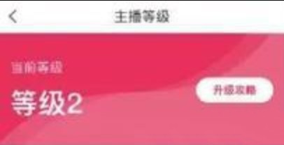 淘宝直播流量 淘宝直播流量