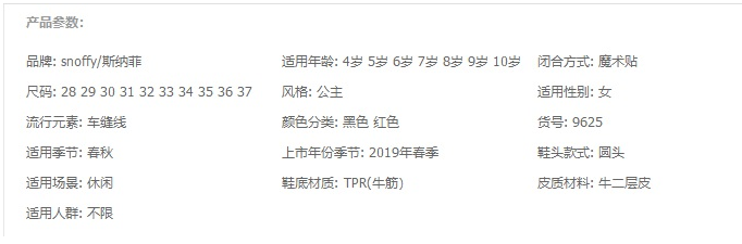 淘宝标题 淘宝标题