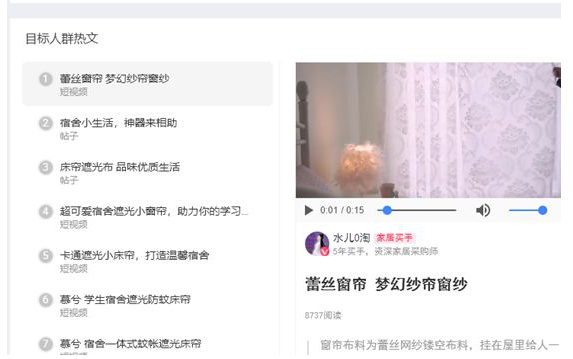 淘宝微淘 淘宝微淘