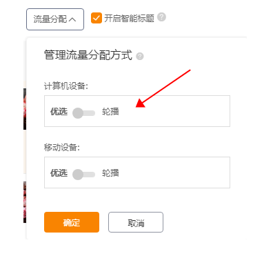 打造爆款 打造爆款