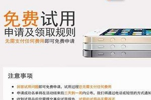 淘宝试用品 淘宝试用品